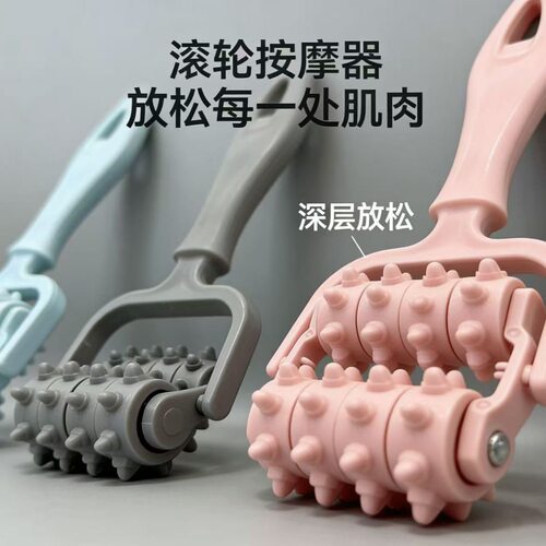 按摩器环保材质滚轮深层肌肉按摩无异味全身经络疏通按摩工具