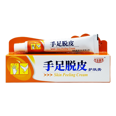 夫洁美宝成人儿童手足脱皮护理膏
