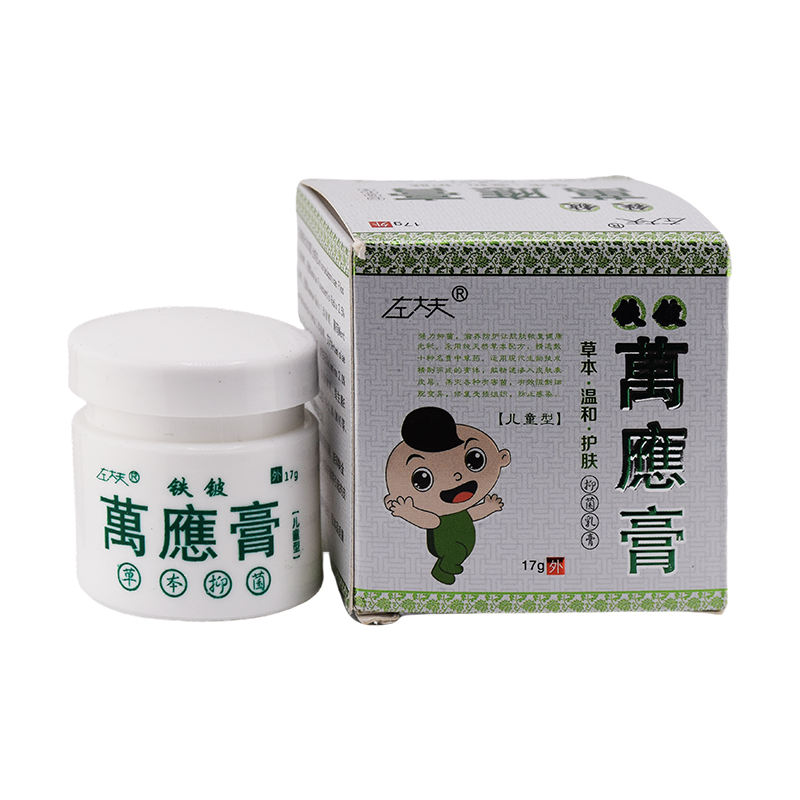 左大夫草本乳膏儿童型万应膏蚊虫叮咬痒红肿肛门外阴止痒抑菌