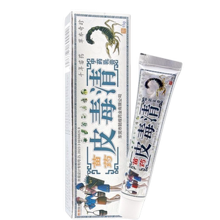 懿煌药业苗药皮毒清中药乳膏【天猫正品】草本萃取皮肤不适外用
