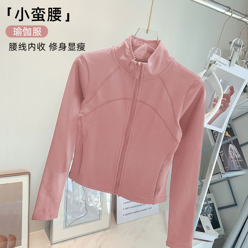 瑜伽服外套女秋冬专业运动上衣