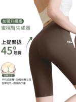 Upgraded sharkskin fabric yoga shorts for women: Moisture-absorbing, quick-drying, sweat-wicking, breathable, hip-lifting, high-elasticity outdoor fitness pants thumbnail 5