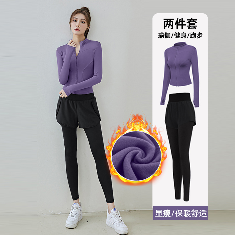 加绒运动健身服套装女秋冬款