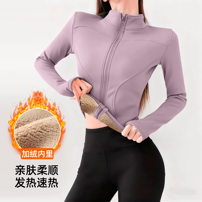 加绒瑜伽外套女秋冬款长袖显瘦立领跑步健身防风拉链开衫运动上衣
