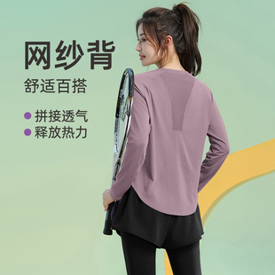 户外网球服女春季专业运动套装新款时尚长袖健身服训练跑步速干衣
