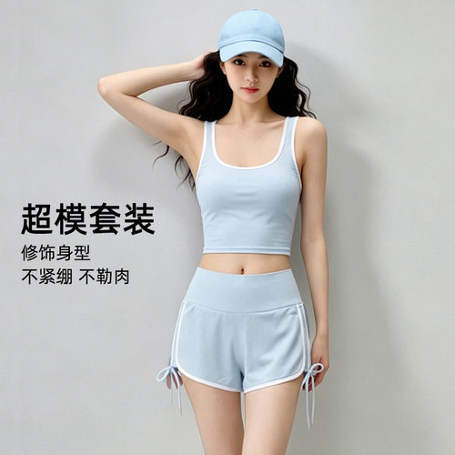 撞色边瑜伽背心短裤套装女透气不