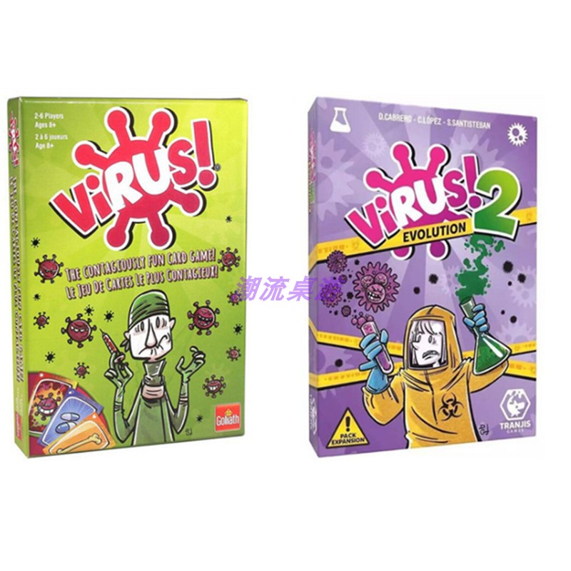 病毒在跳舞初级聚会桌游精美画风