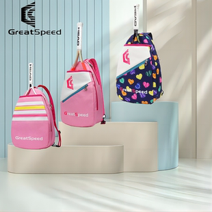 GreatSpeed羽毛球包儿童小学生网球包男女同款轻便双肩背包大容量