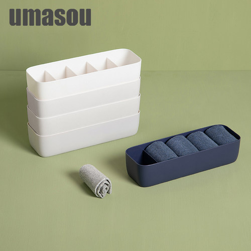 UMASOU袜子内裤收纳盒