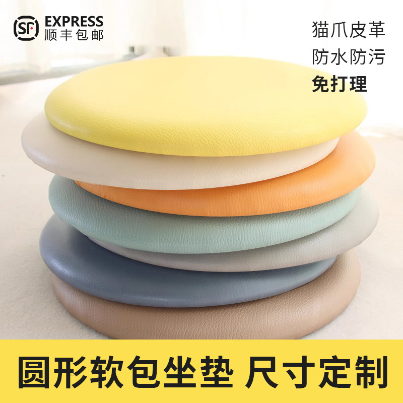 圆形软包坐垫定制奶茶店蒲团垫子咖啡馆卡座皮革坐垫可印图案logo