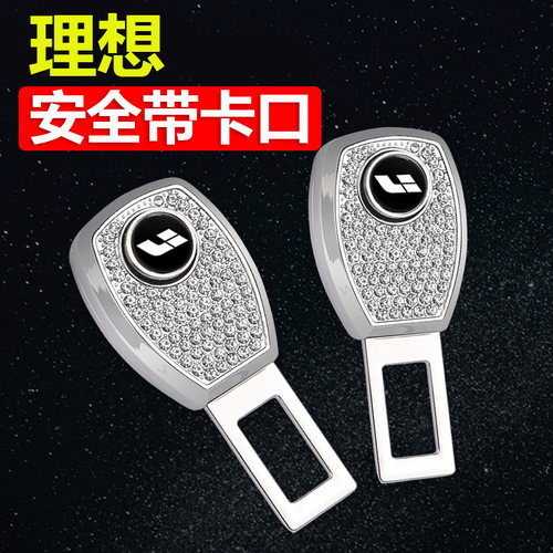 锌合金镶钻款式，安全耐用
