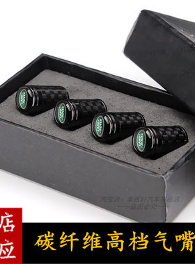 适用于路虎揽胜极光星脉发卫士
