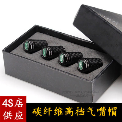适用于路虎揽胜极光星脉发现神行者卫士改装碳纤维车轮胎气门嘴帽