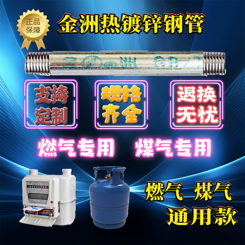 燃气专用管可定制尺寸