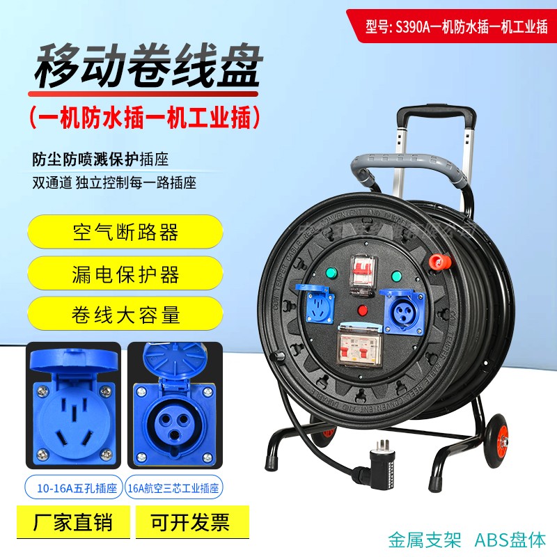 220V一机防水插座一机工业插座