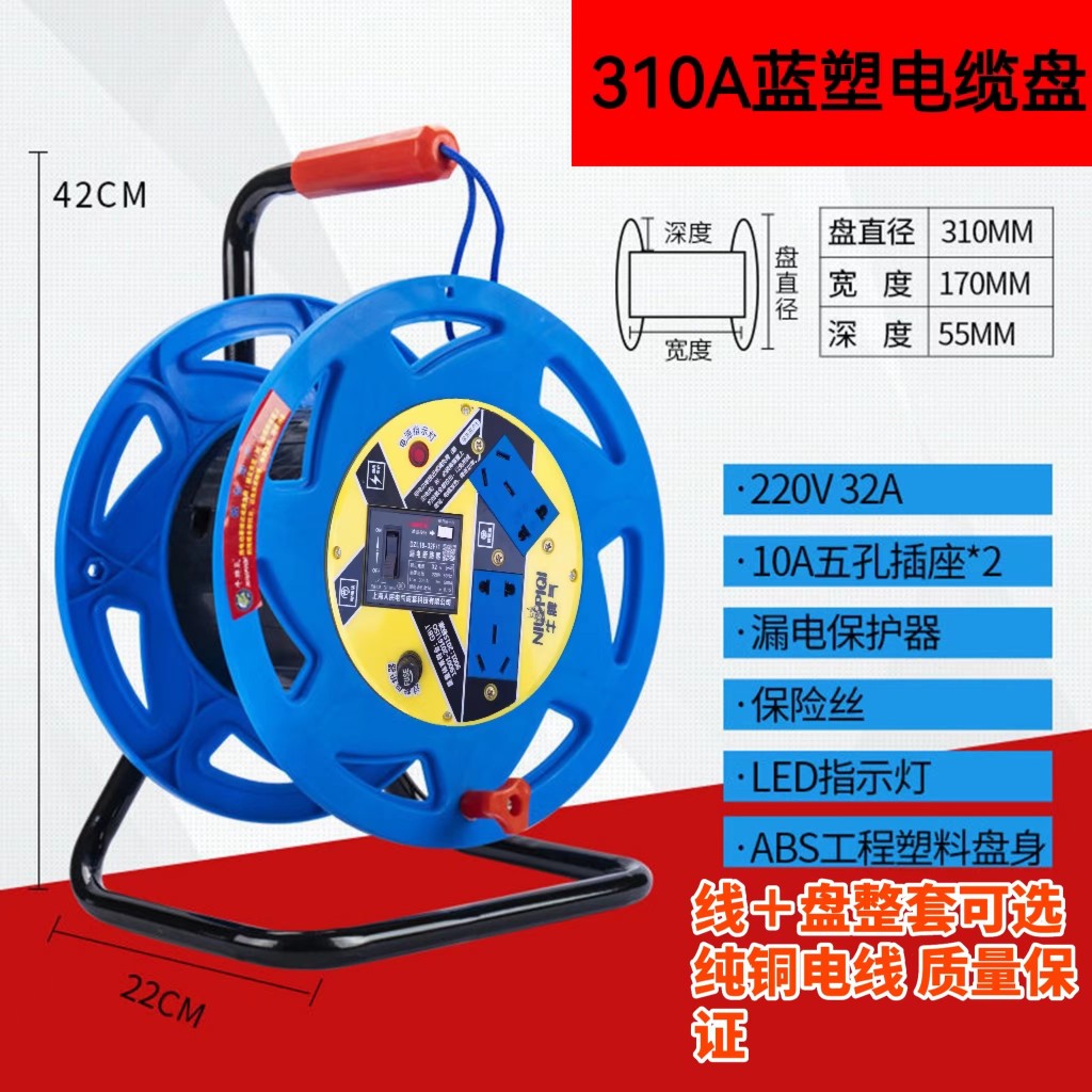 i移动电线盘电缆盘电线收线盘轮线轴绕卷线盘线滚子空盘带D线