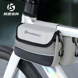 自行车上管包山地公路车工具收纳包便携小巧磁吸翻盖包骑行装备