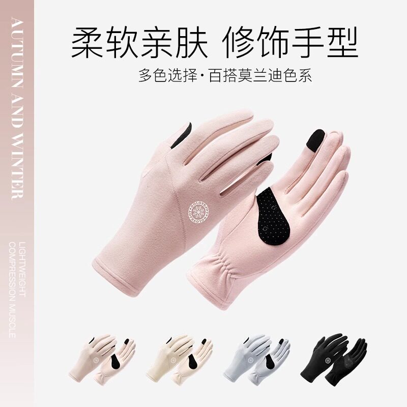 电动车手套滑雪骑行保暖加厚