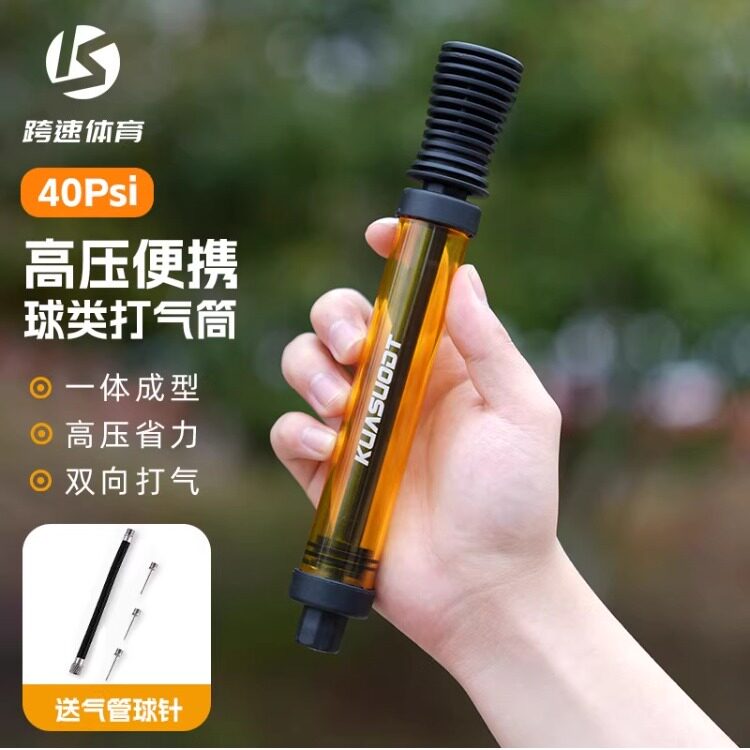 省力高压双向便携通用打气筒