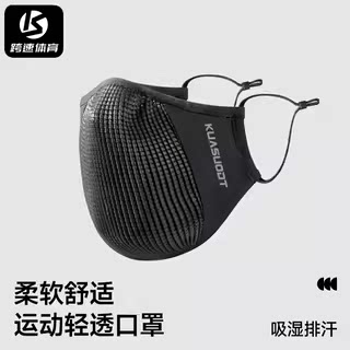 自行车运动冰丝骑行口罩防风防尘柔软舒适透气运动跑步公路车防晒