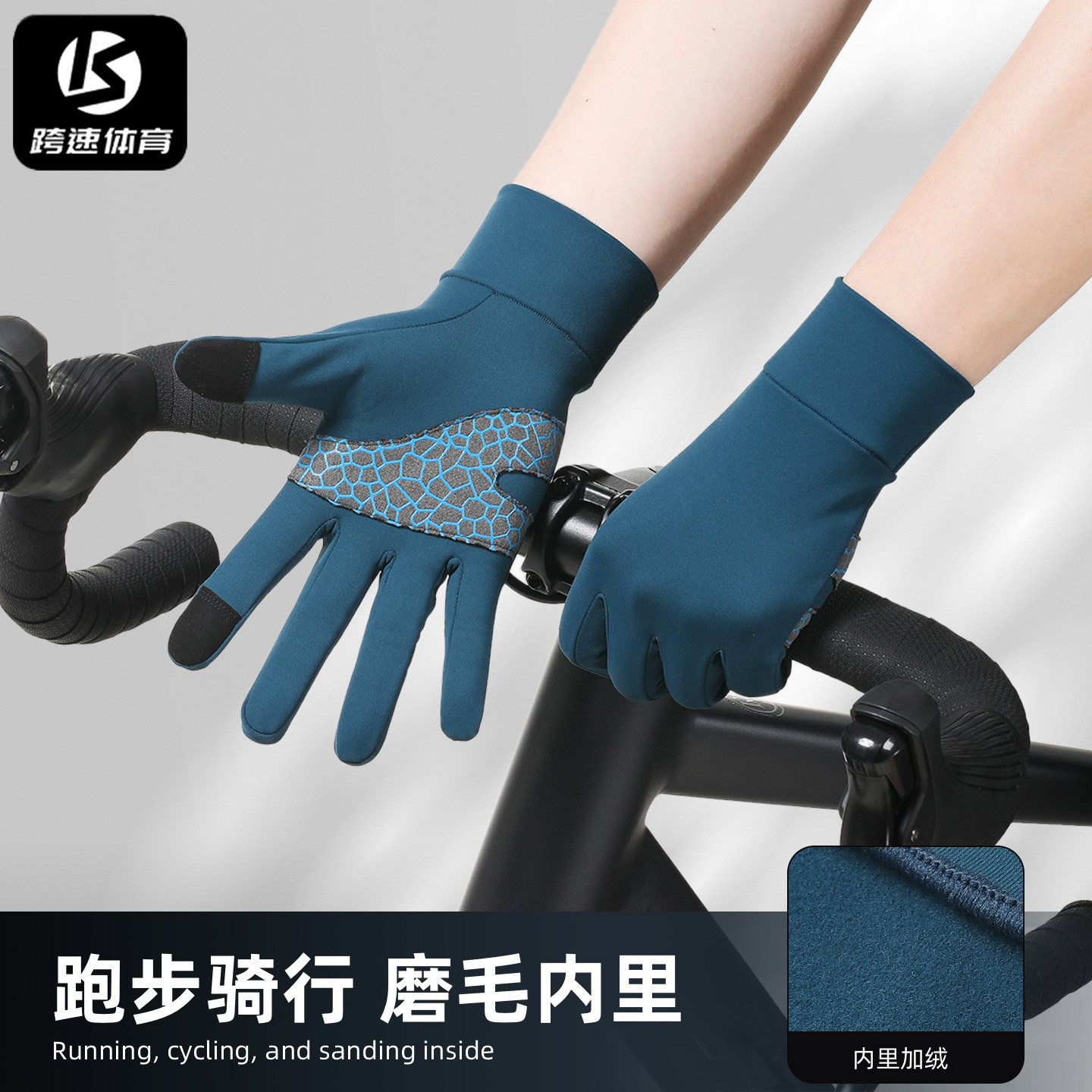 2025冬季骑行手套男骑自行车防寒保暖防滑加绒加厚保暖可触屏抓绒