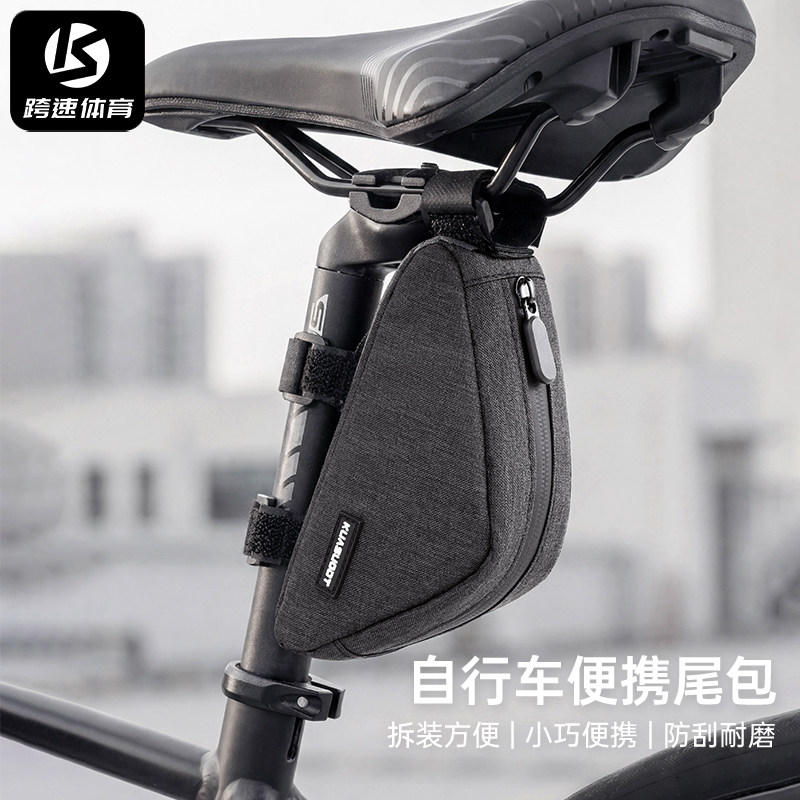 自行车坐垫尾包骑行装备山地车置物包手机单车公路收纳包超大容量