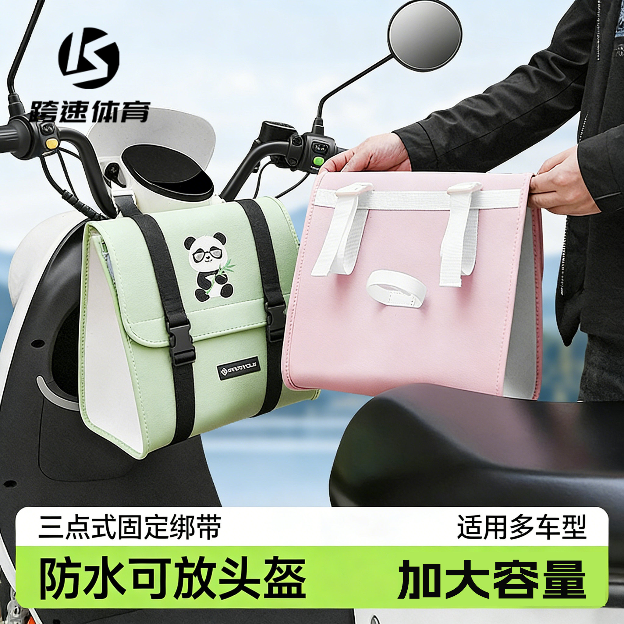 电动车单车自行车挂物把前大容量立体收纳袋摩托车挂包置物袋防水