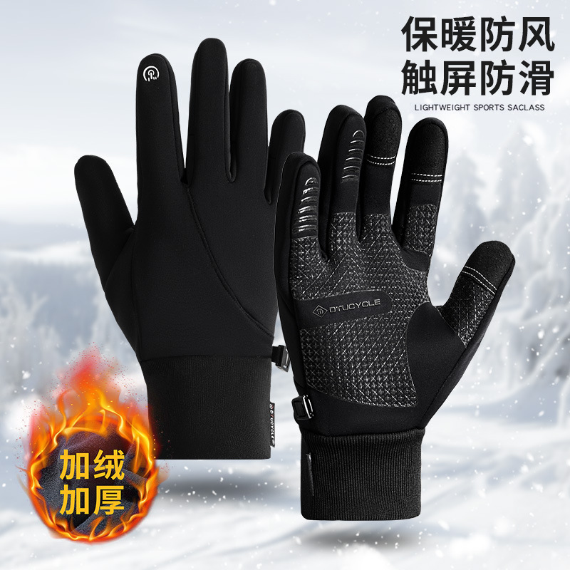 2025新款冬季手套触屏