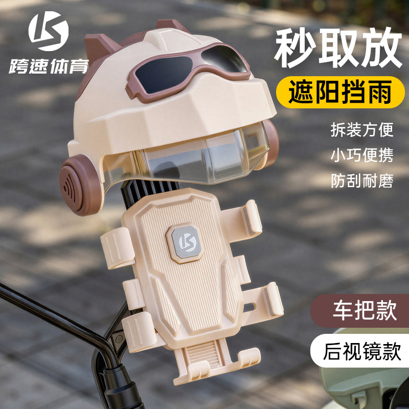 电动车手机支架电瓶车专用导航防抖自行车摩托车骑行固定架电单车