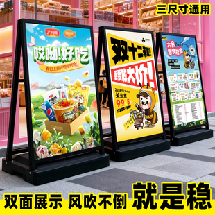 双面注水防风展架立式落地KT板海报停车场门店口户外广告水牌定制