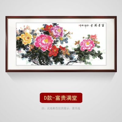 花开富贵牡丹花鸟中式客厅装饰画