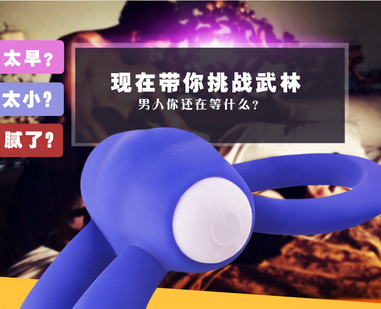 2019 new pattern Male Yvette Lock fine ring Mute Electric interest Vibrating ring Special SM Exercise toysin the Adult /Contraception, Sex Toys , Delay collar , Delay Ring  category - from Buy2taobao.com to provide professional Taobao agent buy service