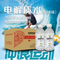 培生元电解质果味饮料0糖0卡柠檬口味380ml*6瓶厂家直销方便携带