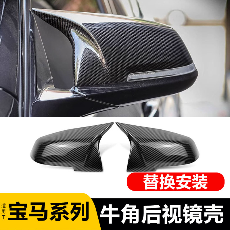 适用宝马123gt4系F30 f34 316 320li改装M3碳纤维亮黑后视镜壳罩