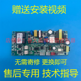 适用 雷士 浴霸 60BLHF 109-1 2 3 电源 轻触按键 开关 控制 面板