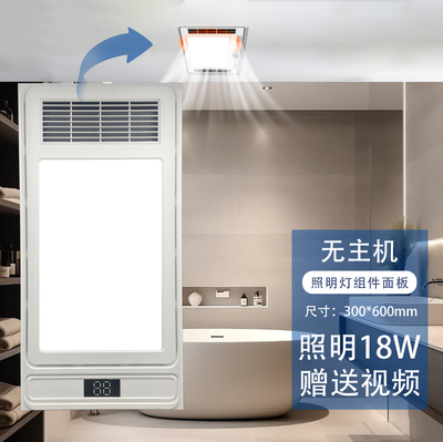 适用 诺贝尔 浴霸 光幕9号 冰凤13号 NBE 501 05 LED 光源 照明灯