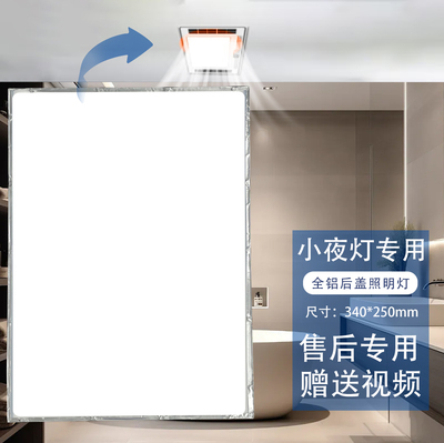 适用 美的 浴霸 ZX20C1 ZX20Z1 LED 整流 驱动 器 光源 照明 灯