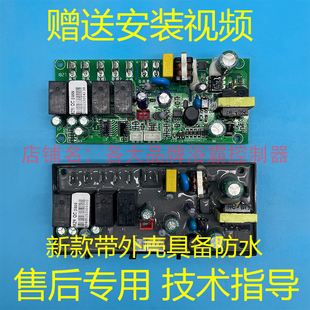 适用 雷士 浴霸 NJ-TY3060LBHFCX-B-1A 控制 开关 显示 电源 主板