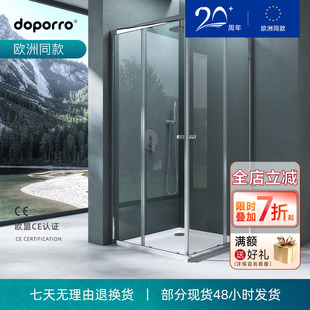 上导轨淋浴房家用钢化玻璃平开门淋浴间 德国doporroL型隐藏式