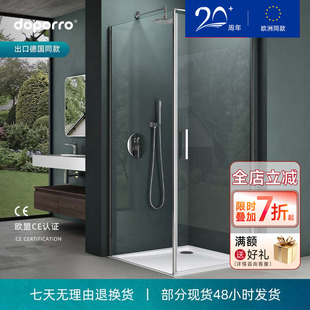 德国doporroL型升降轴防水设计淋浴房外开门家用钢化玻璃淋浴间