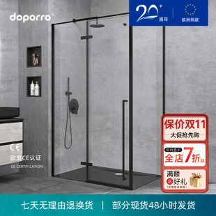 德国doporro L型自带浴巾钩极简淋浴房外开门家用钢化玻璃淋浴间