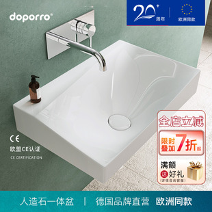人造石一体洗手盆创意壁挂式 德国doporro 洗脸盆家用艺术挂墙盆