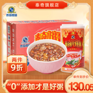 泰奇红豆粥八宝粥早饭早餐即食方便速食370g*24罐整箱食品美食
