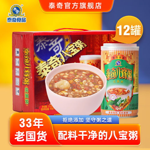 送礼佳选  一次满足全家福