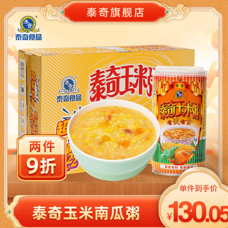 泰奇玉米粥八宝粥宵夜营养方便速食粥370g*24罐整箱送礼食品美食