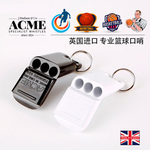 NBA专业篮球教练体育老师训练运动哨子 ACME篮球裁判比赛口哨