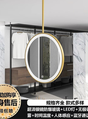 智能浴室镜圆形天花板简约现代