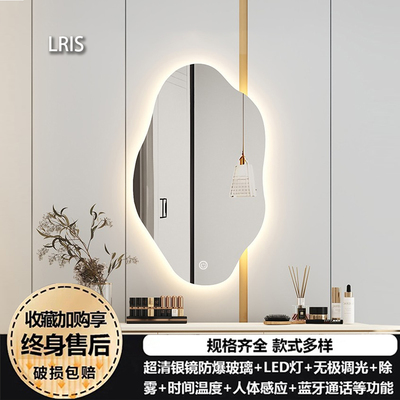 化妆镜子不规则梳台壁挂异