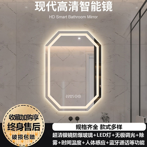 壁挂卧室补光镜浴子化妆方镜带灯