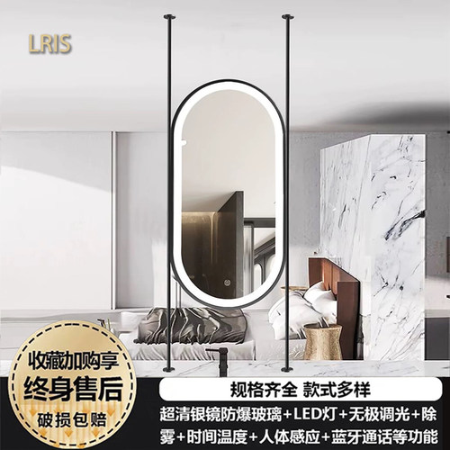 智能浴室镜椭圆天花板简约现代